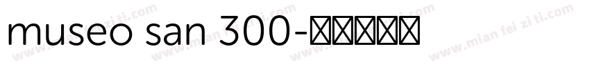 museo san 300字体转换